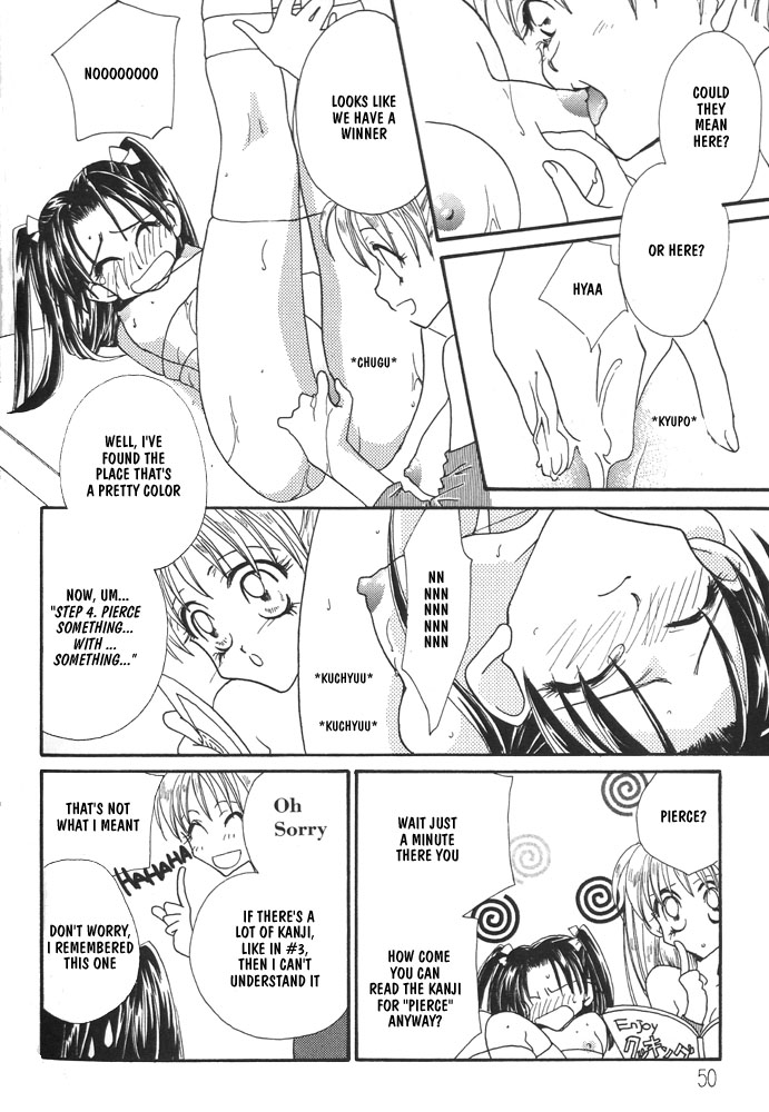 yurihime the first cooking class <English> page 6 full