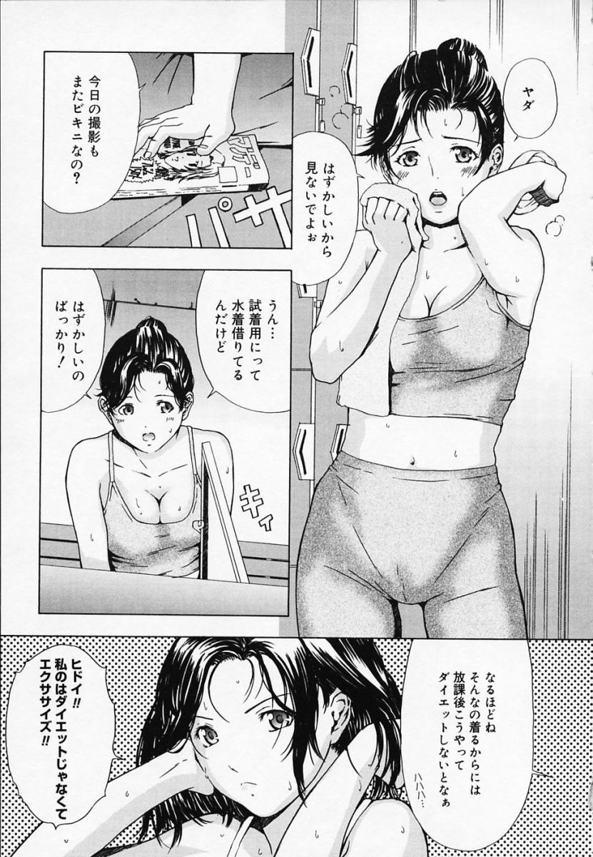 H page 10 full