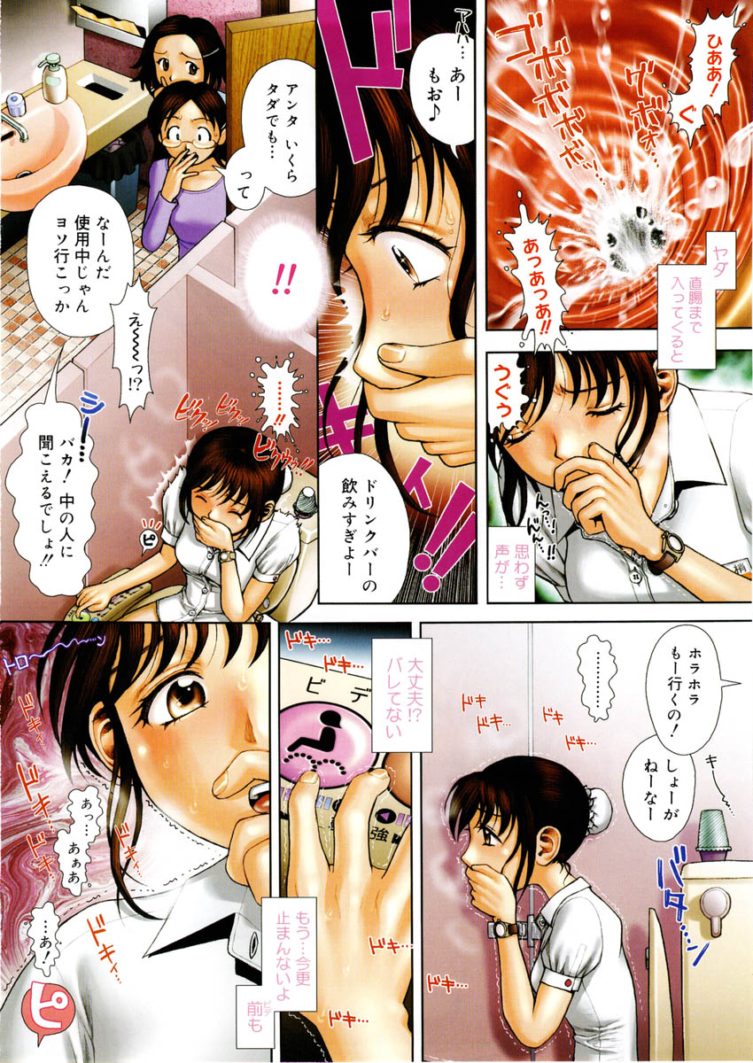 COMIC Megastore H 2004-02 page 8 full