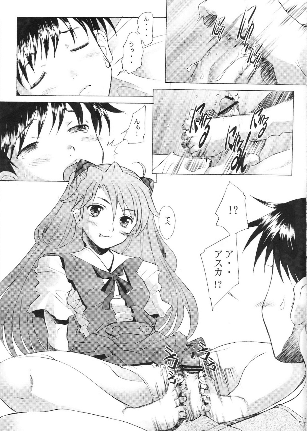 More! page 4 full