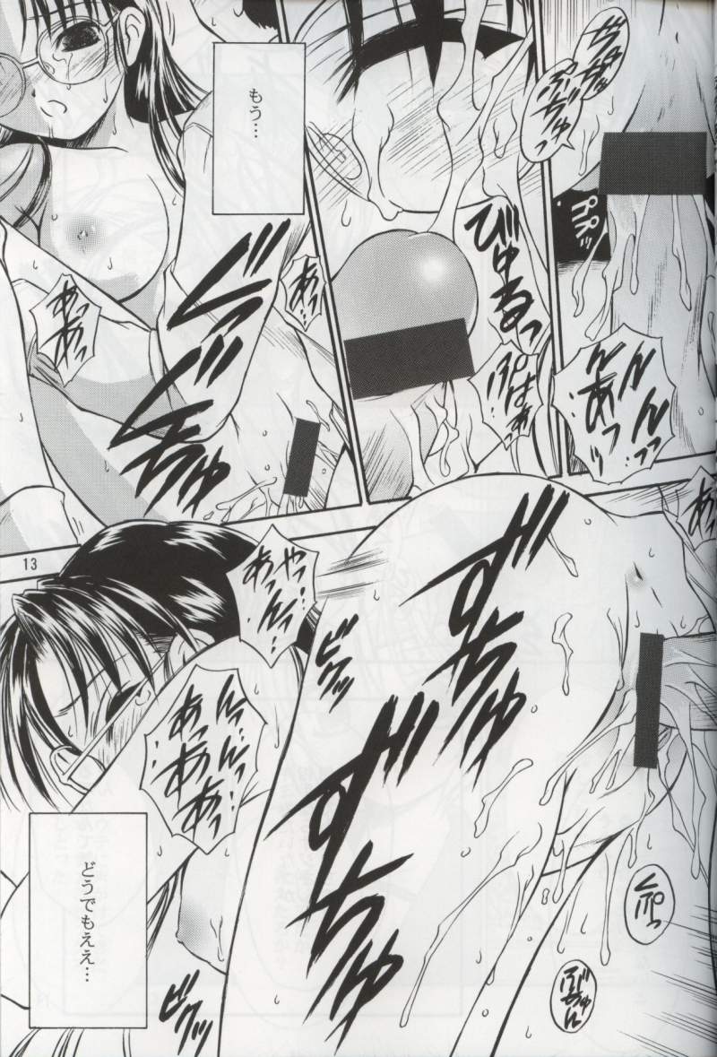 SAKURA 7 page 12 full
