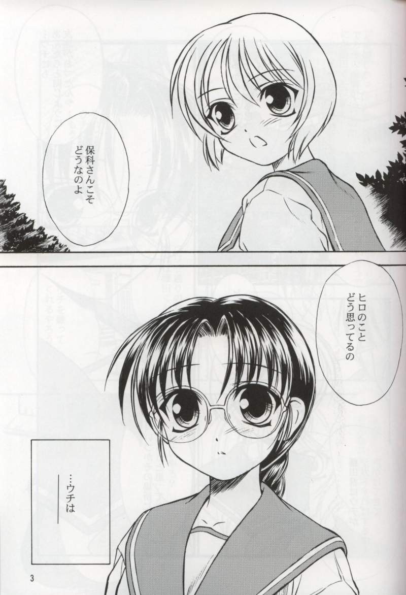 SAKURA 7 page 2 full