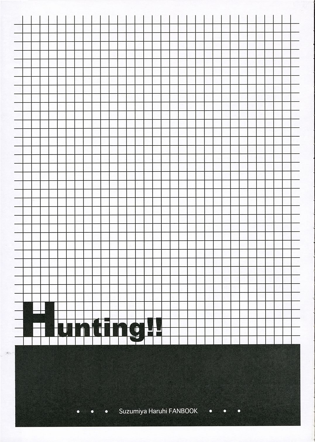 Hunting! page 2 full