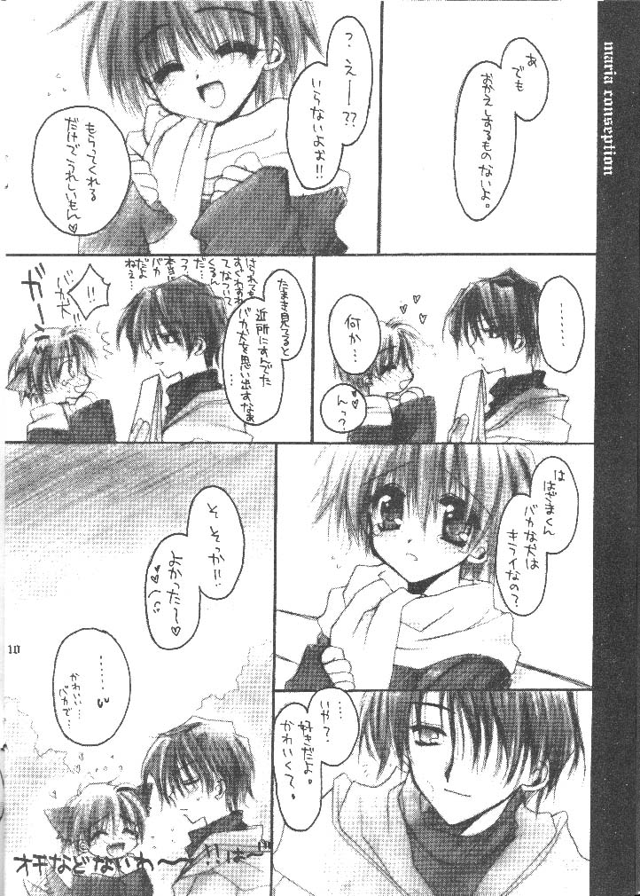MARIA CONSEPTION page 10 full