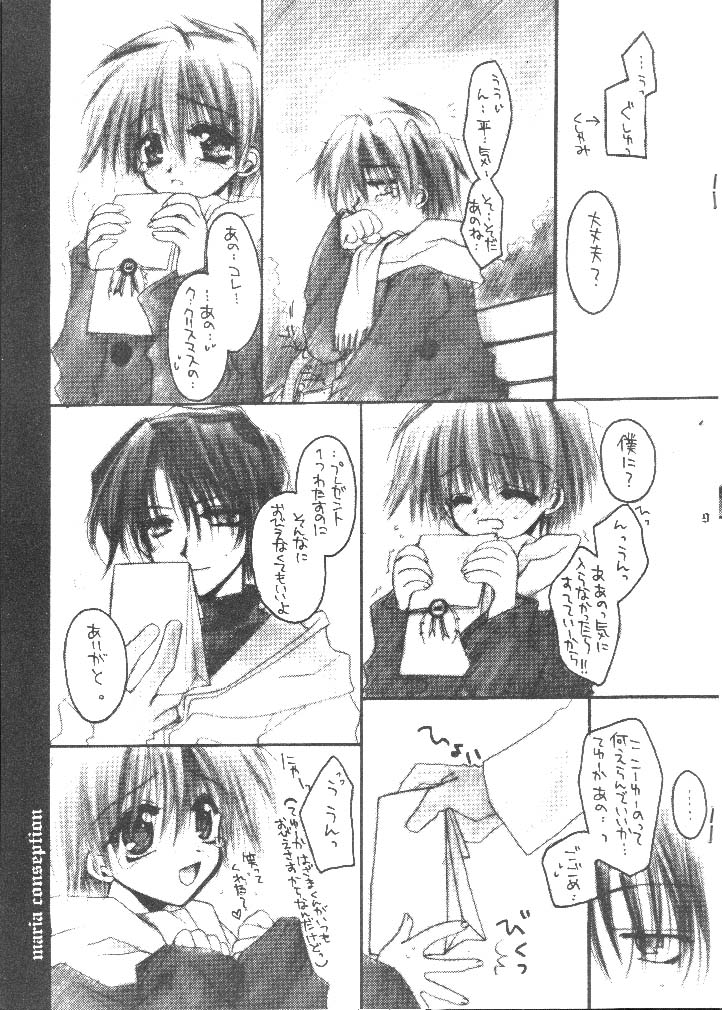 MARIA CONSEPTION page 9 full