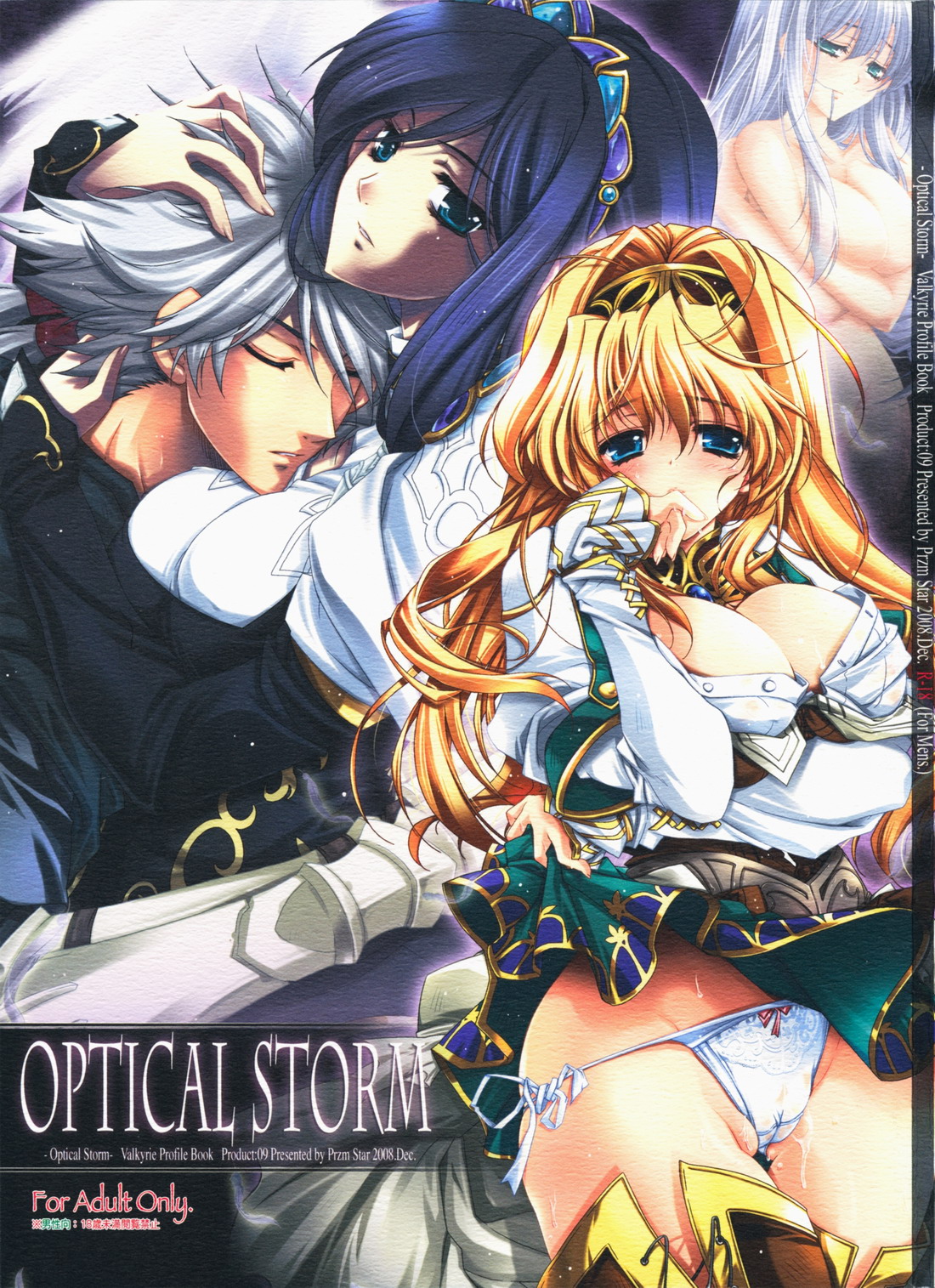 Optical Storm page 1 full