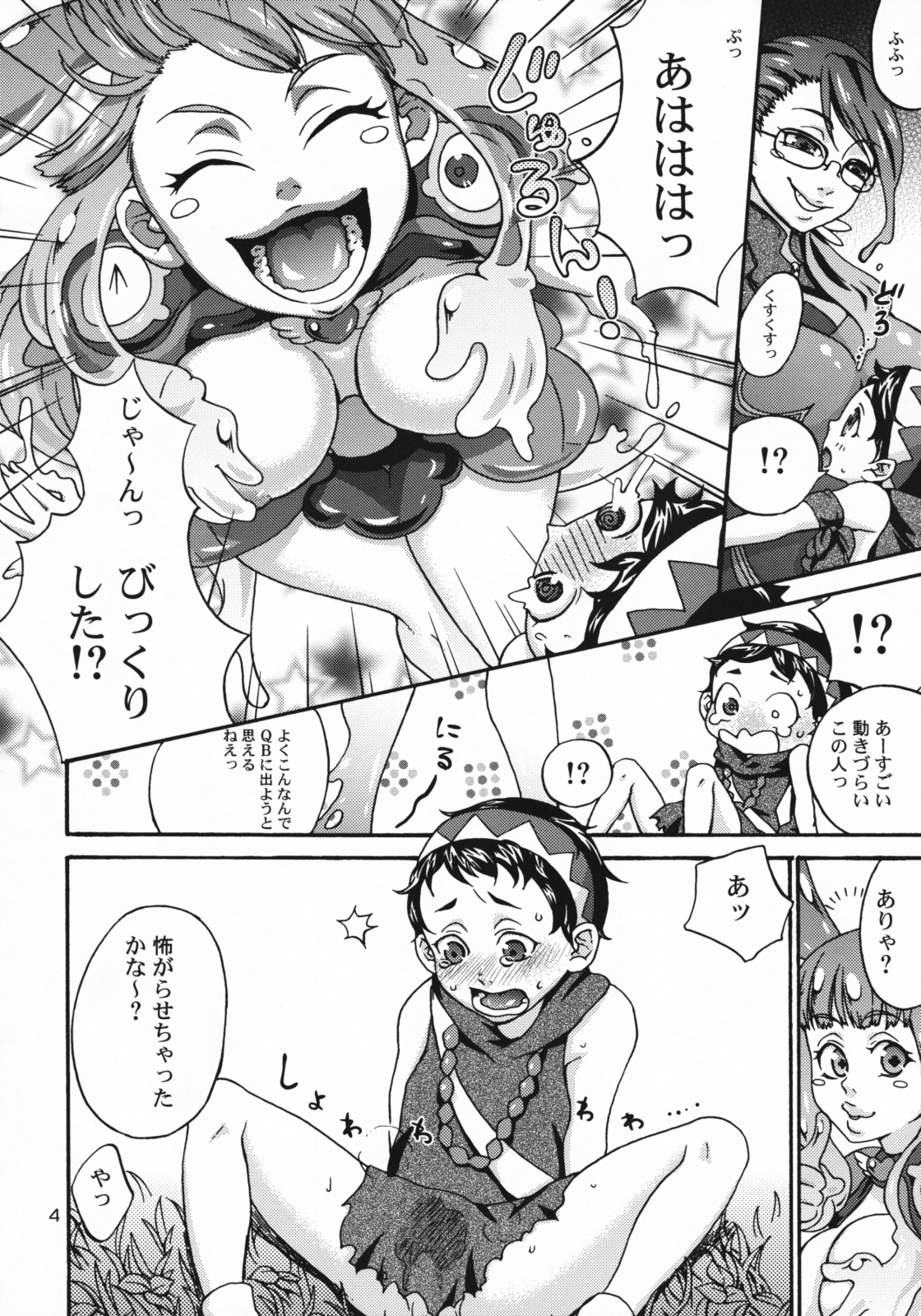 Melt page 4 full