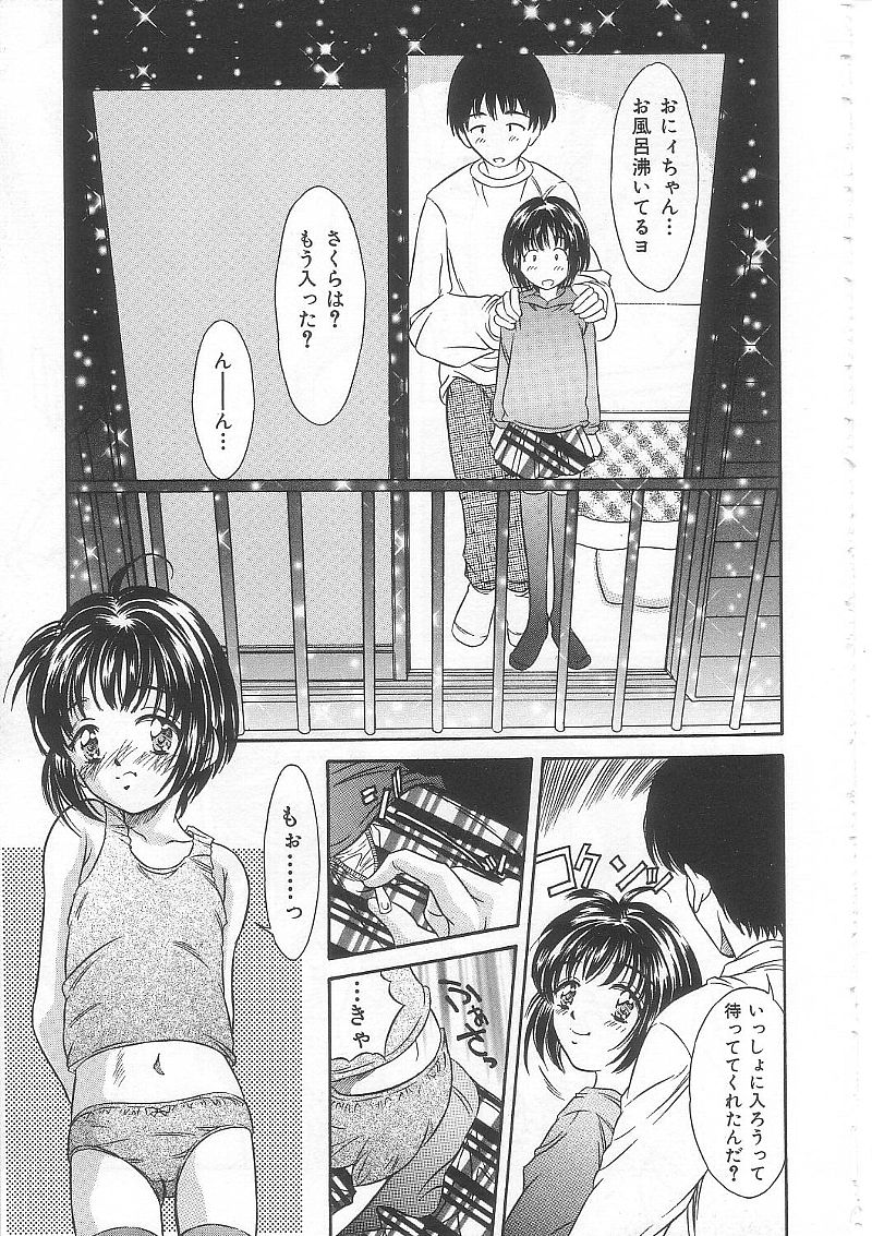 Alice 1999 page 12 full