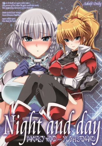 [FANTASY WIND (Shinano Yura)] Night and day (Super Robot Wars) cover