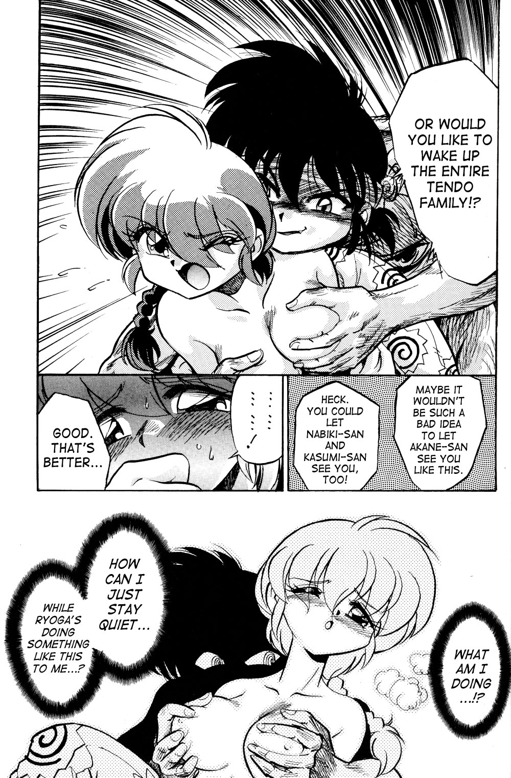 Ra Ra page 12 full