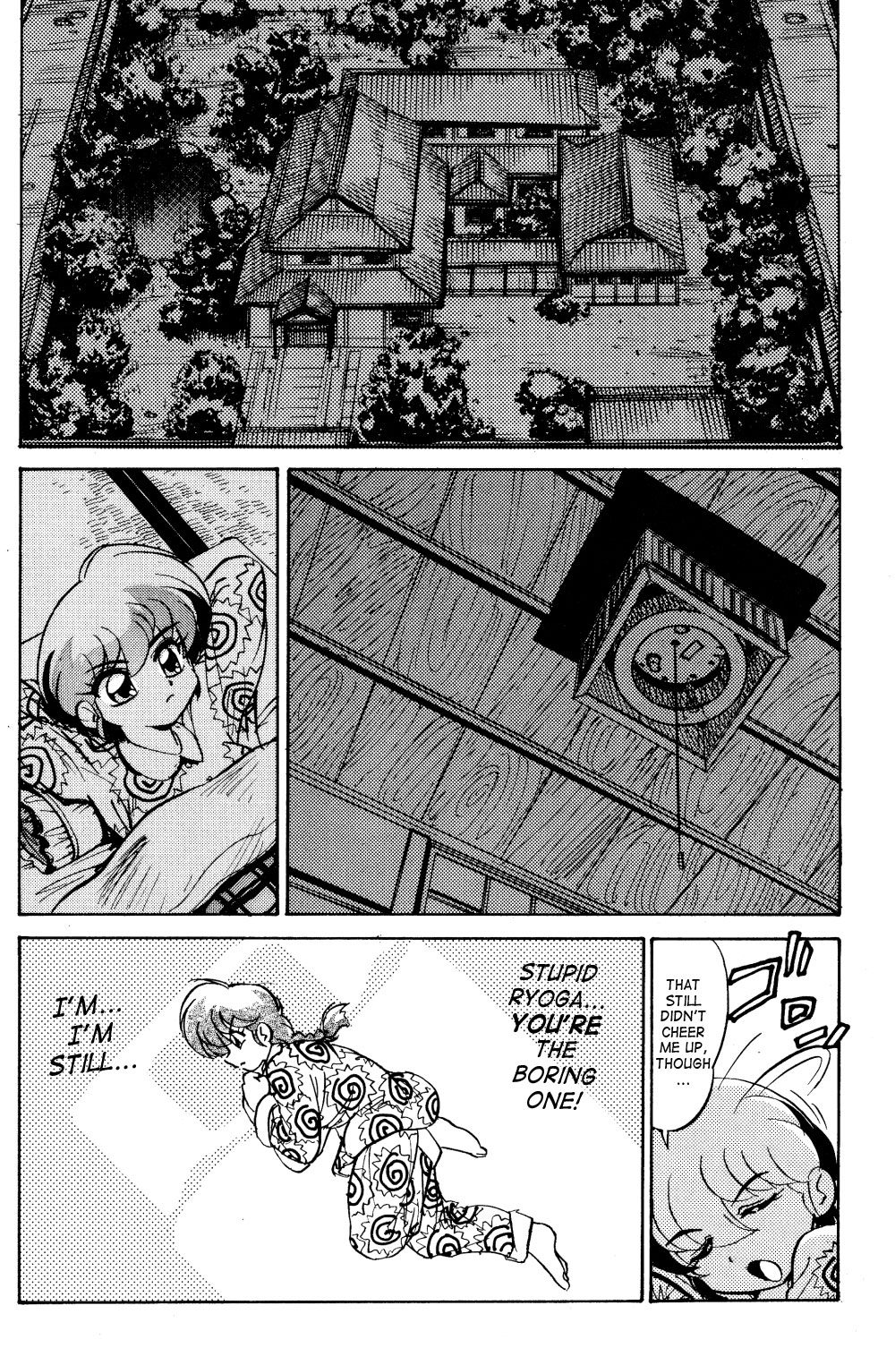 Ra Ra page 7 full