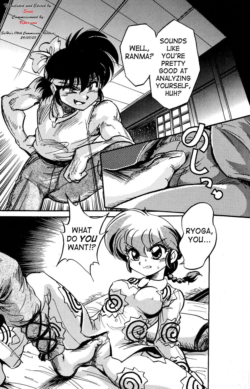 Ra Ra page 9 full