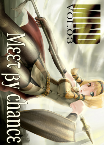 (C67) [Fujiya Honten (Thomas)] MIND vol. 03 - Meet by Chance (Ragnarok Online) cover