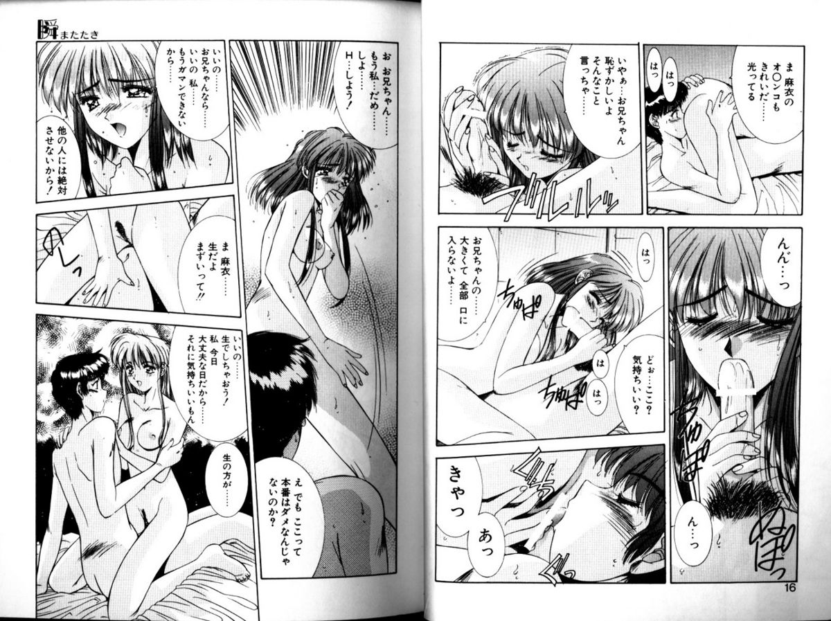 Matataki page 8 full