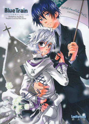 (ENDLESS LOVE) [Luciferhood (Uchoten)] Blue Train (Death Note) cover