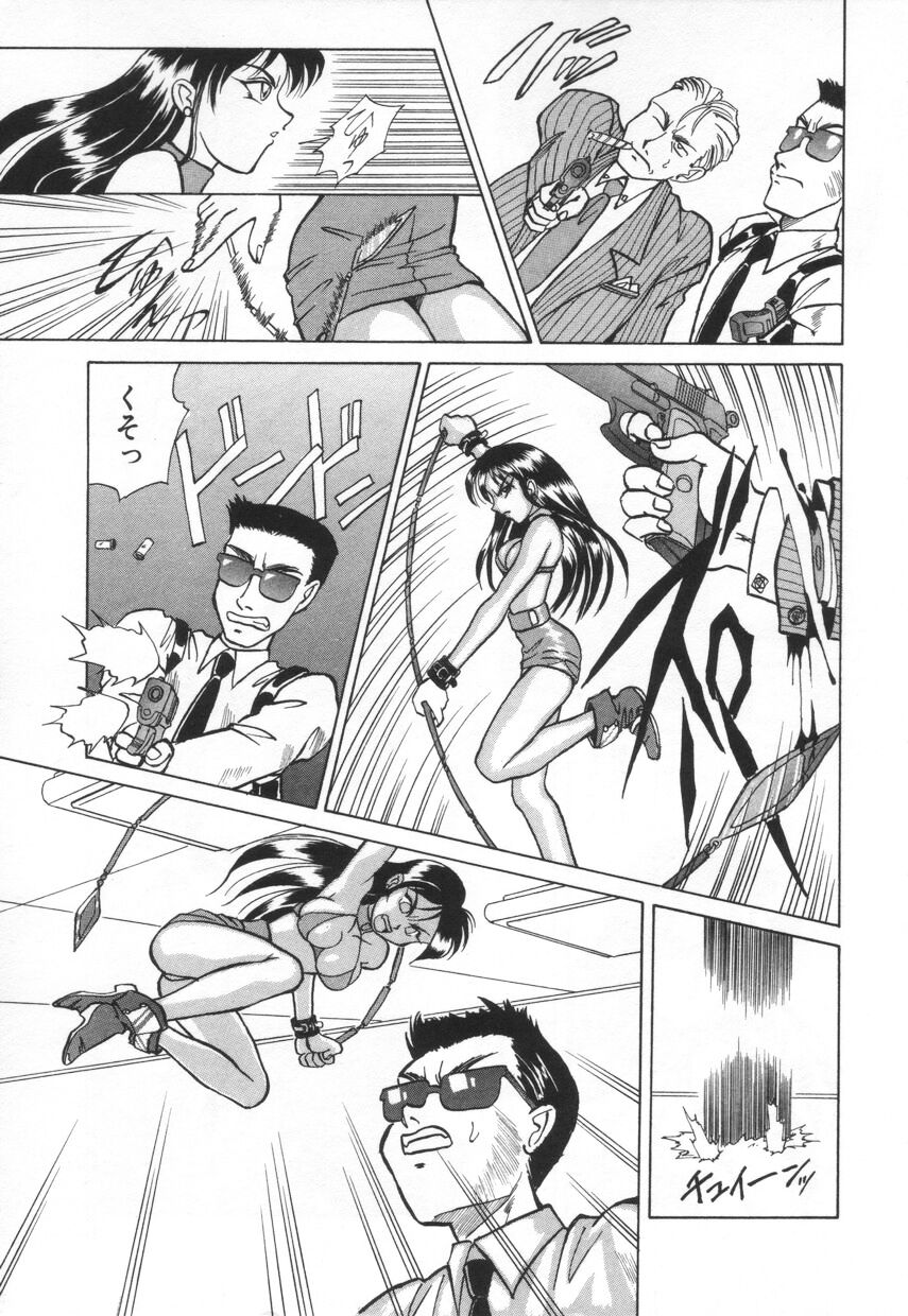 Tokusen!! Gourmet no Mise page 11 full