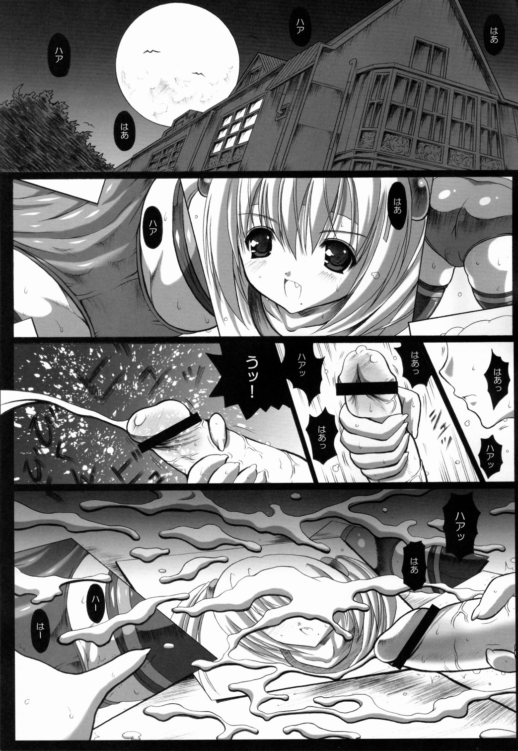 FUNNY WARP page 2 full