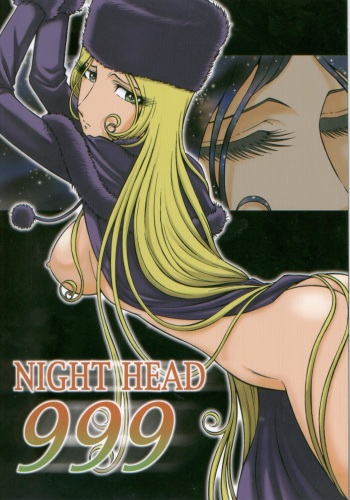(C66) [Circle Taihei-Tengoku (Aratamaru)] NIGHT HEAD 999 (Galaxy Express 999) cover