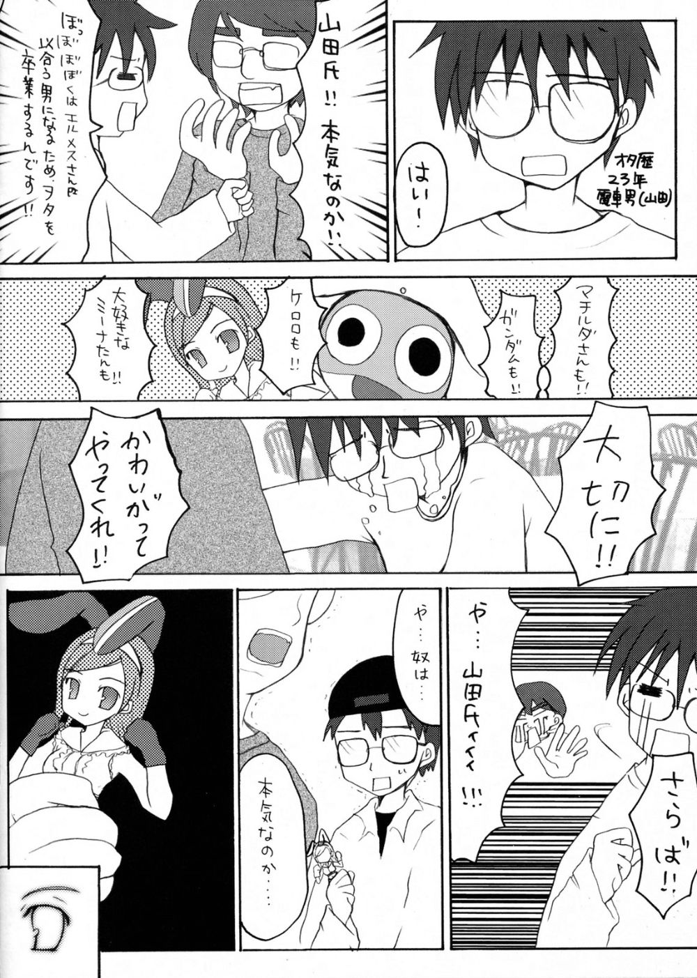 Beta-Carotene page 11 full