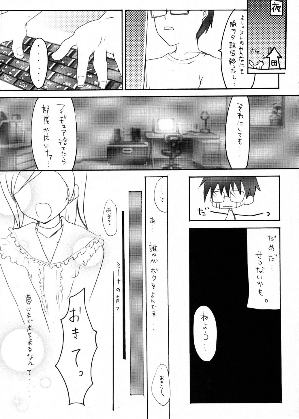 Beta-Carotene page 12 full