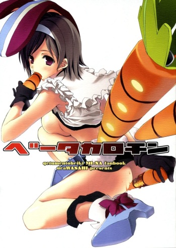 (SC40) [uraWASABI (tatamu, pinoki)] Beta-Carotene (Getsumen To Heiki Mina) cover