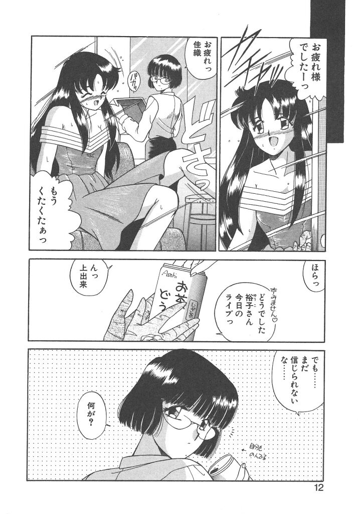 Parade Parade Side A page 10 full