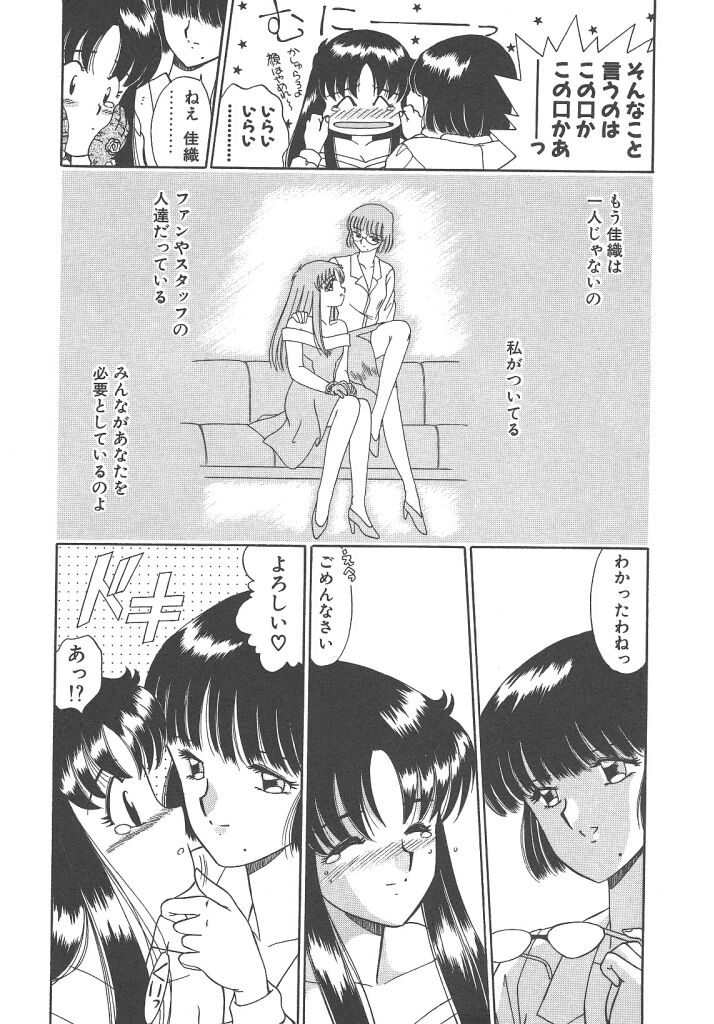 Parade Parade Side A page 12 full