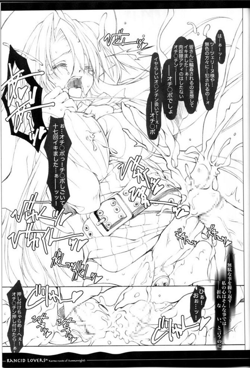 Rancid Lovers #1 page 10 full