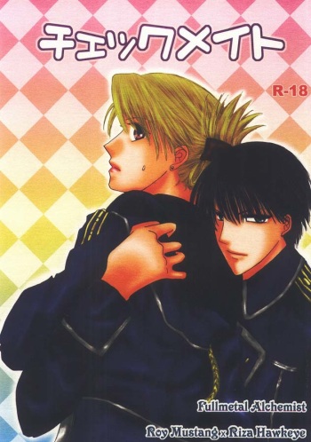 [Little Clover (Shinozaki Ryou)] Check Mate (Full Metal Alchemist) cover