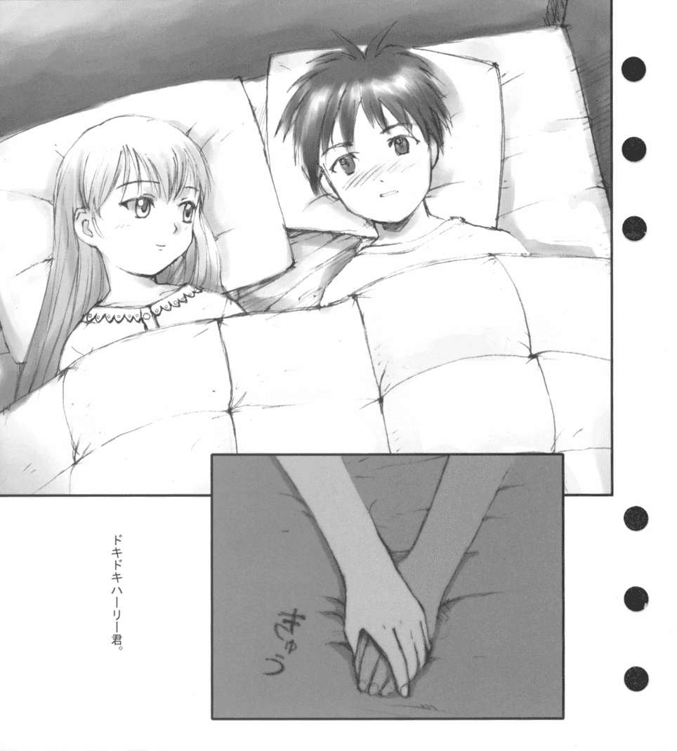 Ruri Ruri Super Barning Fire File page 12 full