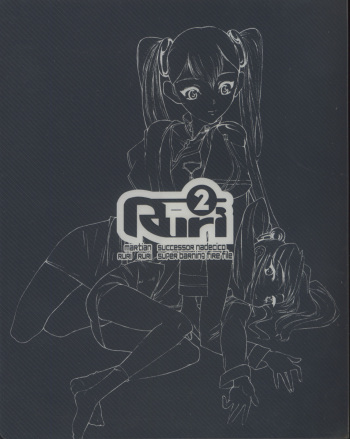 (CR27) [Shinba Oolong Cha (Various)] Ruri Ruri Super Barning Fire File (Martian Successor Nadesico) cover