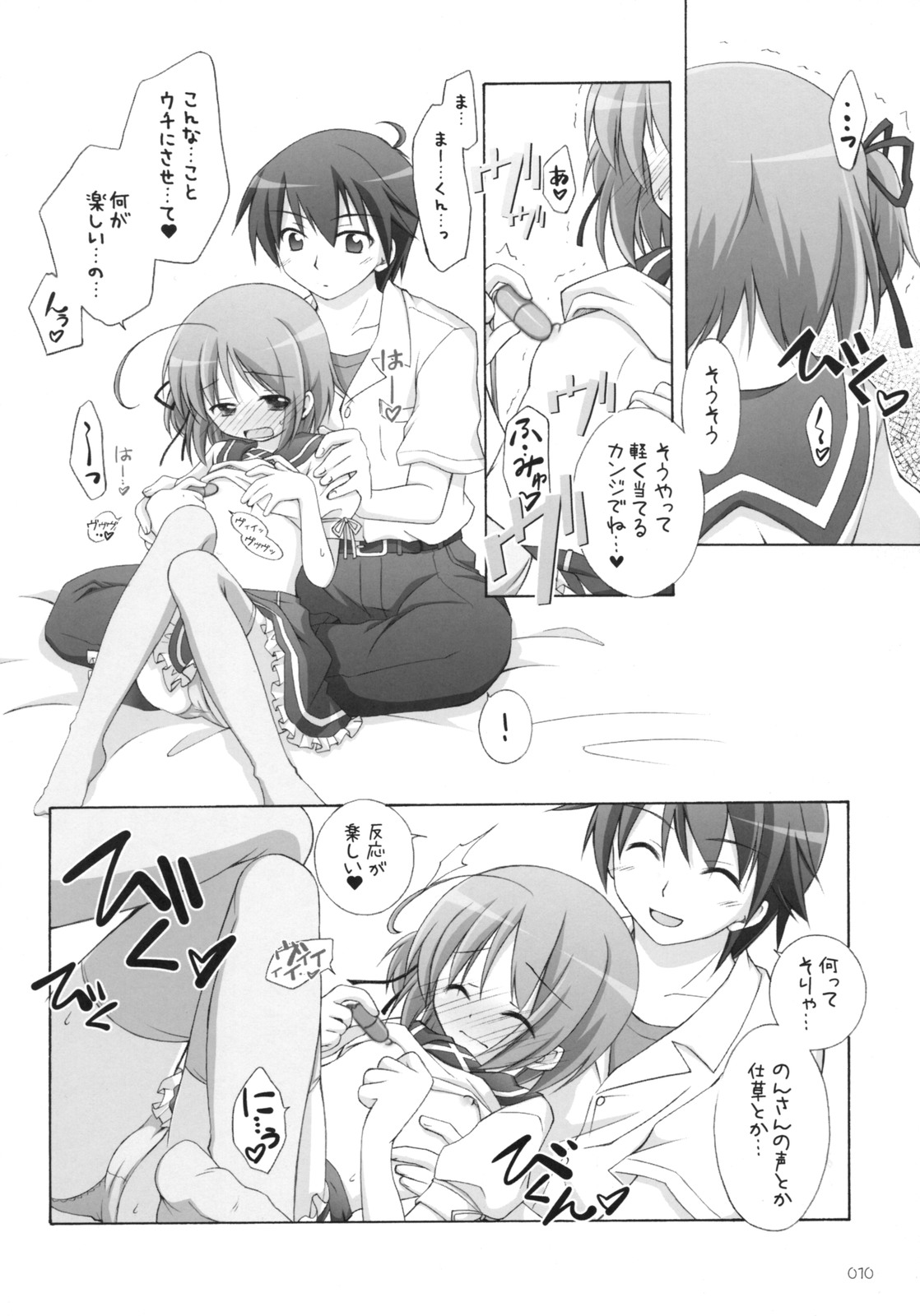 AA+ page 11 full