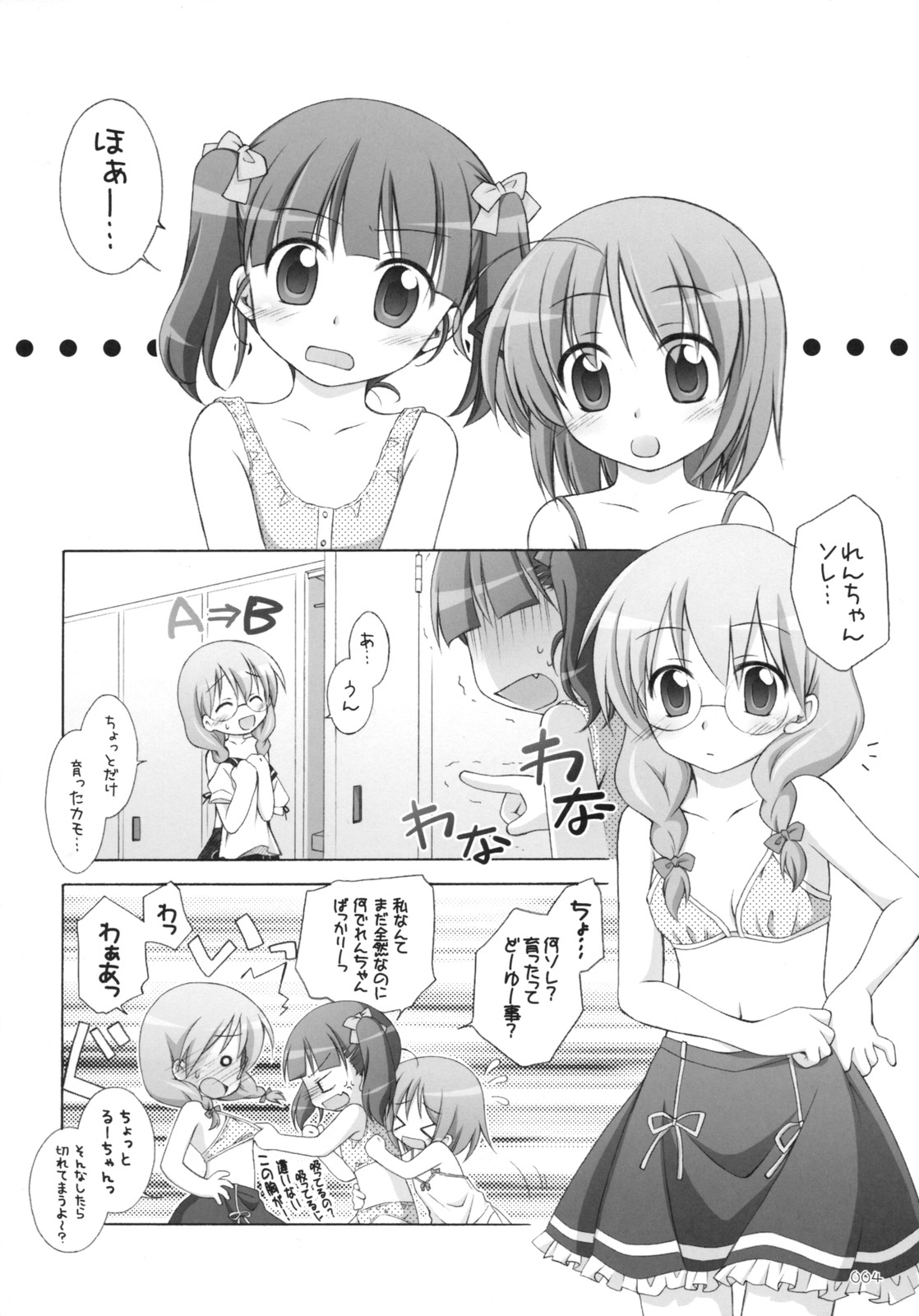 AA+ page 5 full