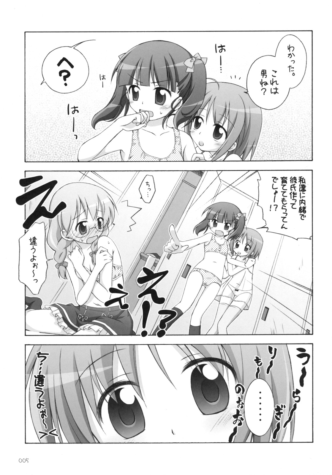 AA+ page 6 full