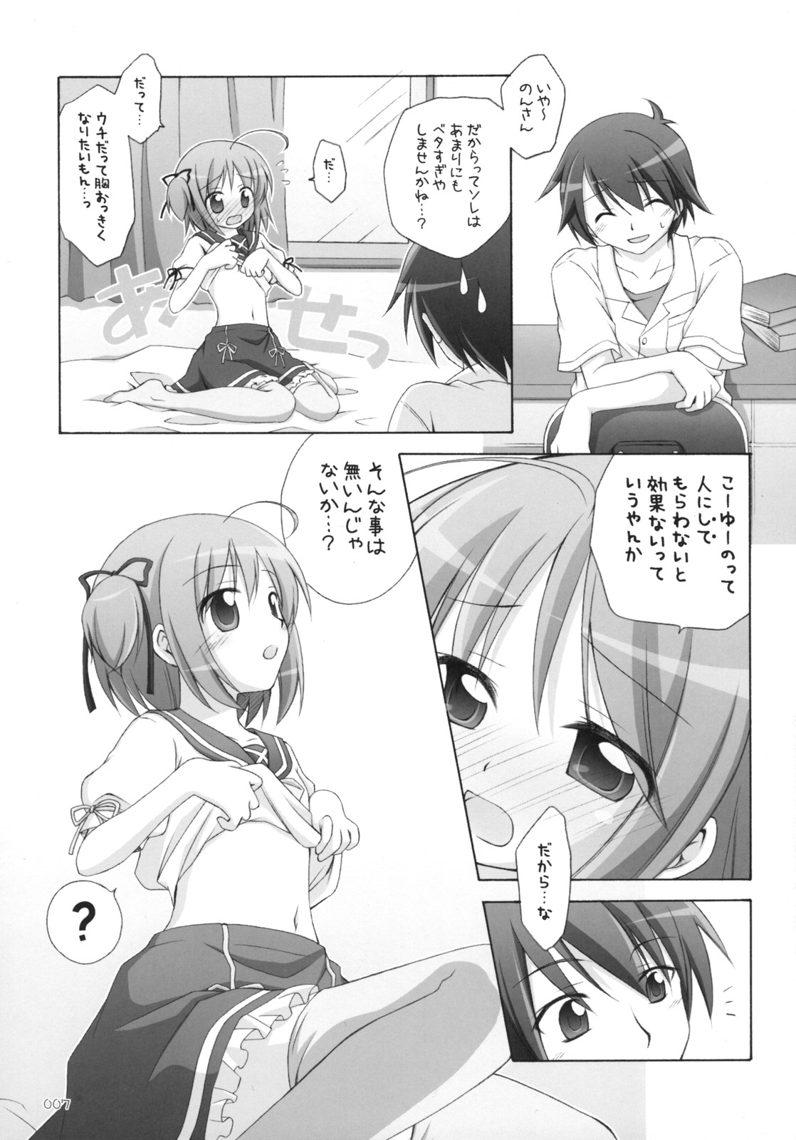 AA+ page 8 full