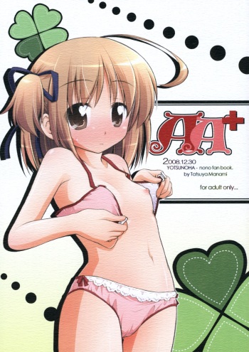 (C75) [Titokara 2nd Branch (Manami Tatsuya)] AA+ (Yotsunoha) cover