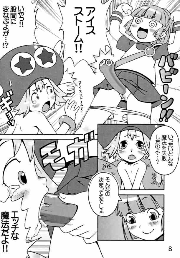 Drops page 7 full