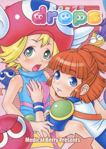 (SC24) [Medical Berry (Various)] Drops (Puyo Puyo Fever) cover