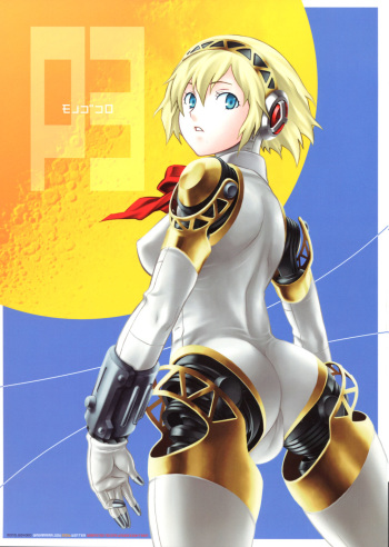 (C71) [Wagamama-Dou (Syow-maru)] MONO.GOKORO (Persona 3) cover