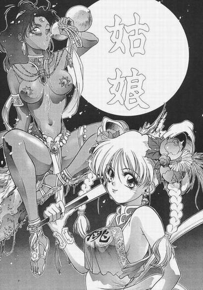guniang page 4 full