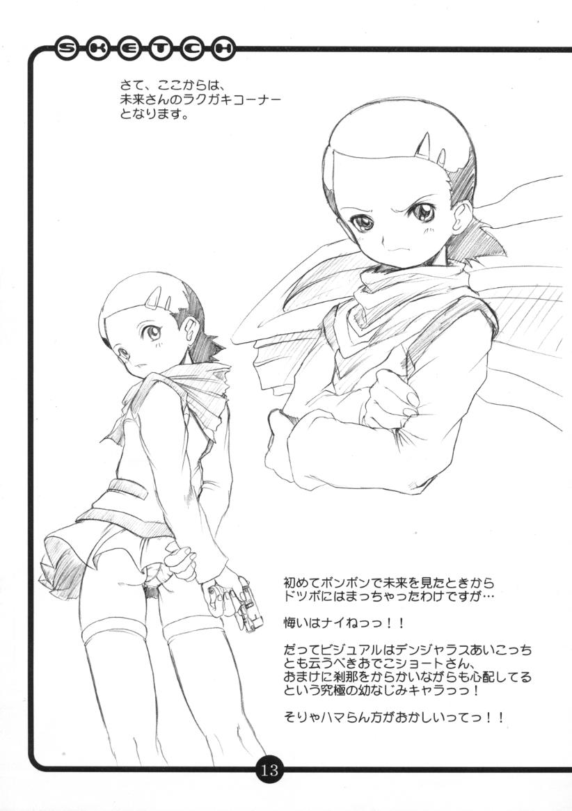 OVACAS SKETCH 2nd page 12 full