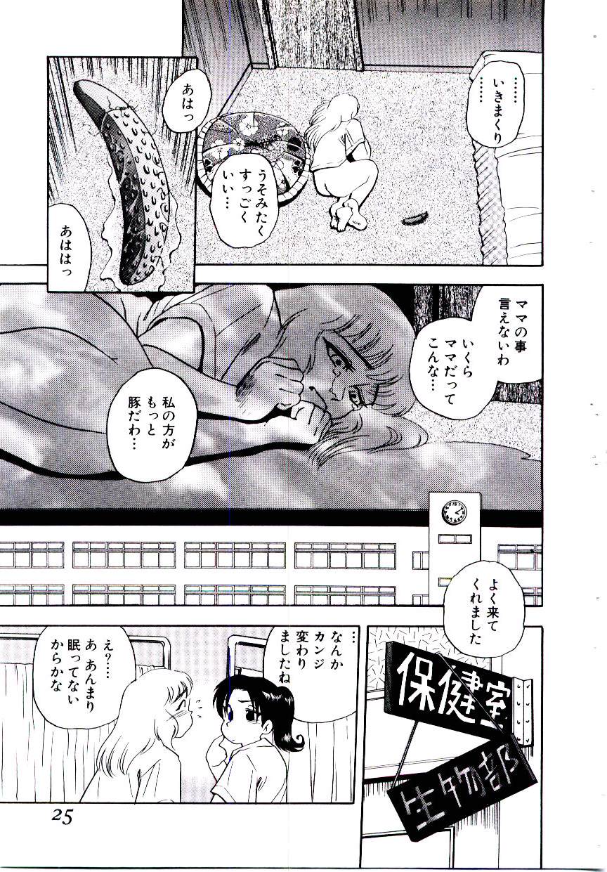 maria3/4 page 11 full
