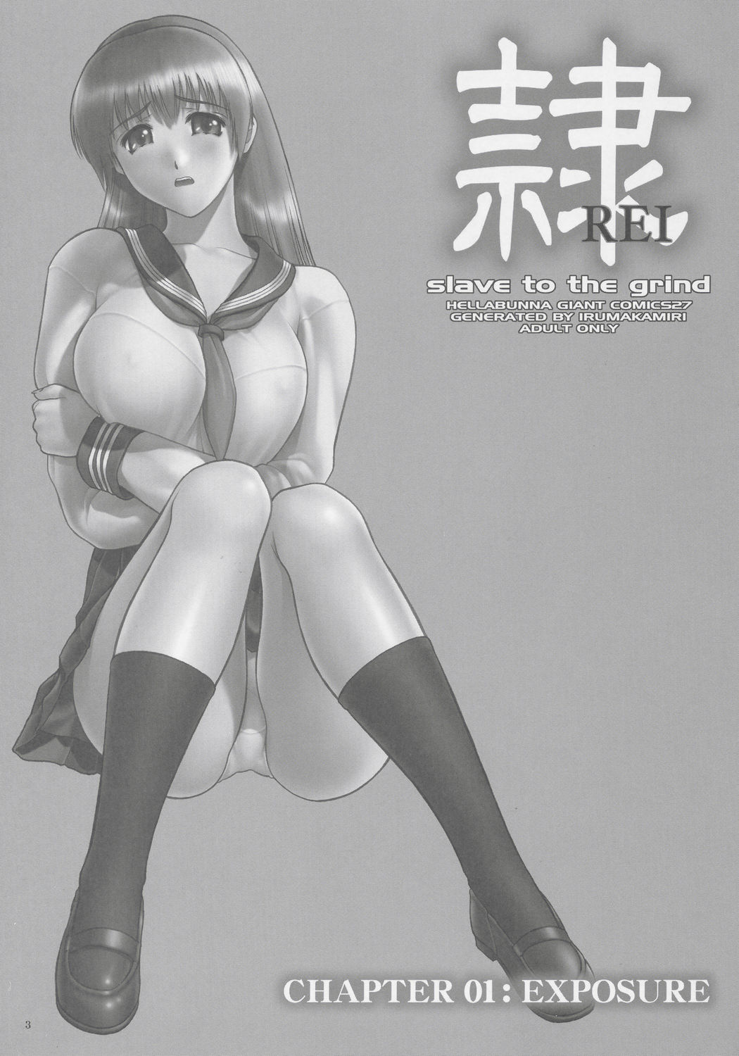 REI - slave to the grind - CHAPTER 01: EXPOSURE page 2 full