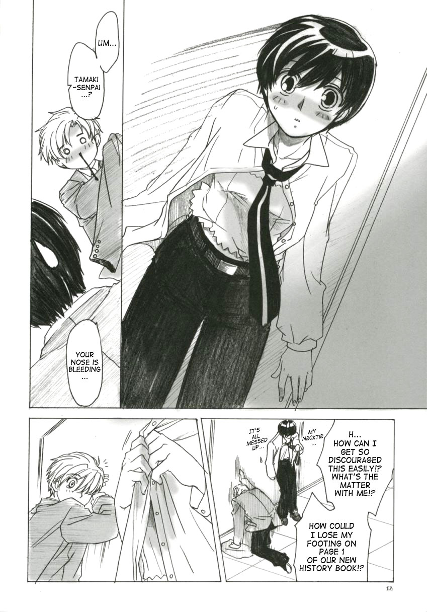 Natsu Haruhi page 11 full
