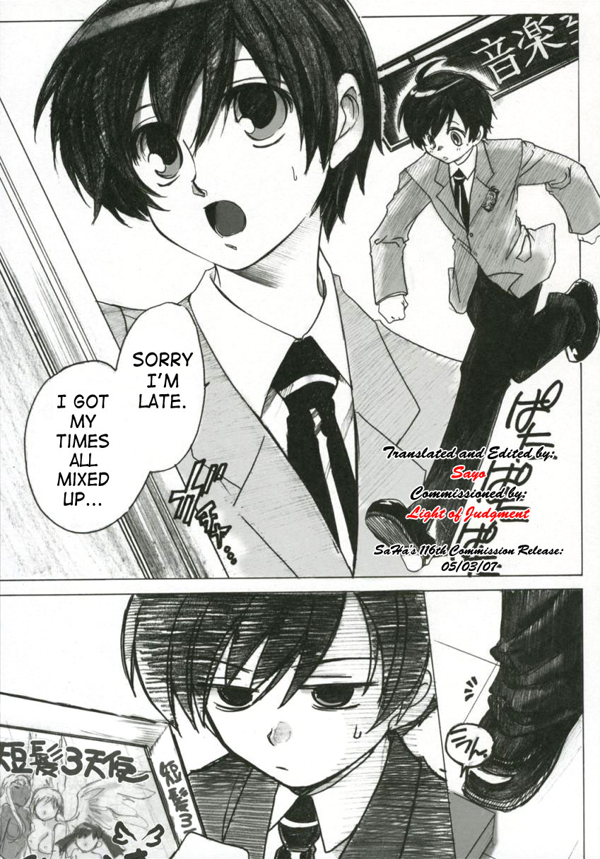 Natsu Haruhi page 4 full