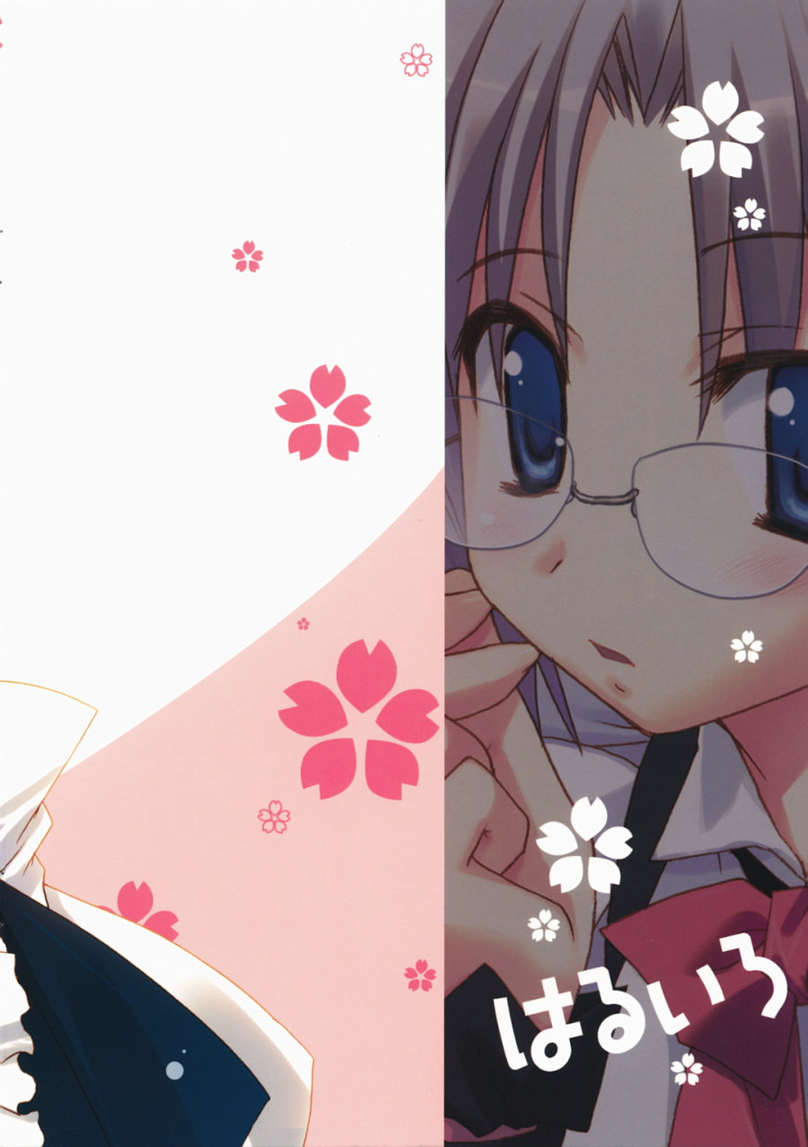 Haru Iro page 11 full