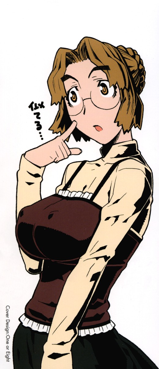 Fukuro no Nakami - The bag's contents - page 3 full