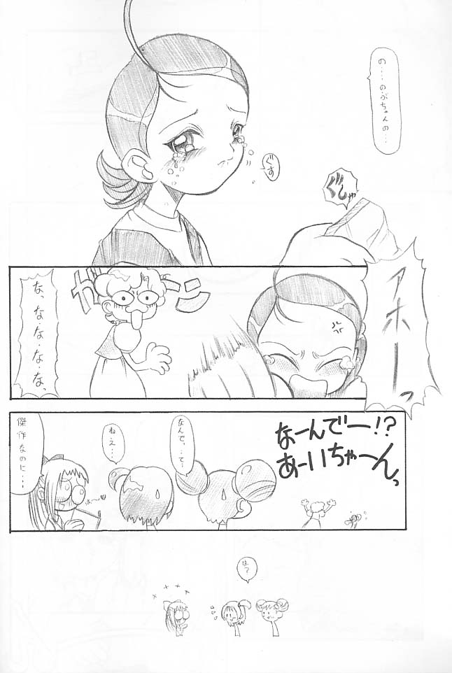 OVACAS SKETCH page 11 full