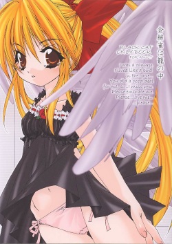 Canaria wa Kago no Naka