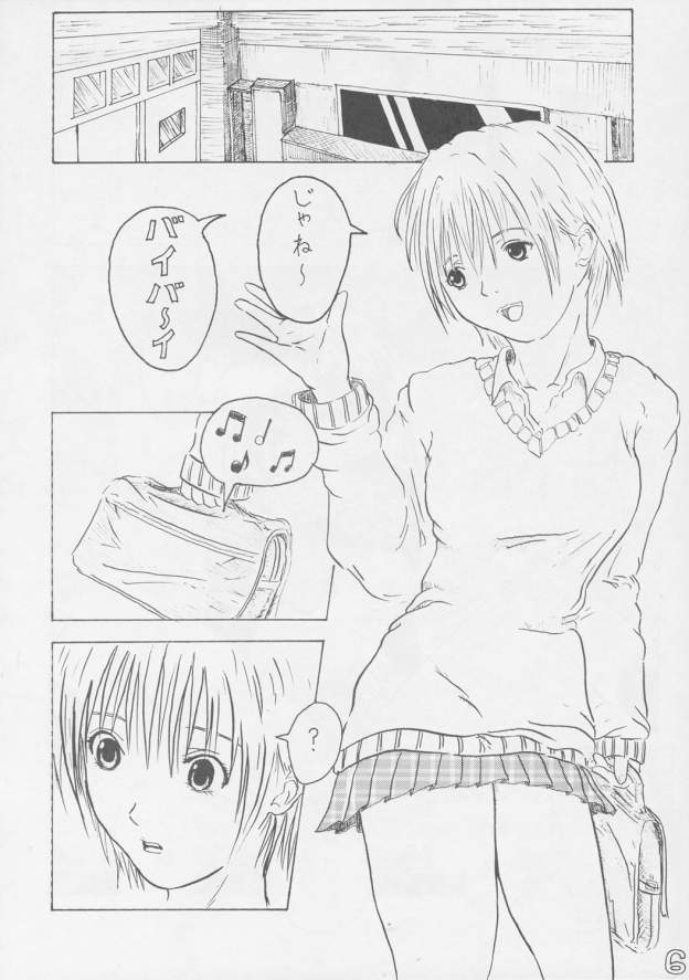 DS1 page 7 full